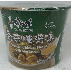ARTIFICIAL CHICKEN FLA WITH MUSHROOM  3.67 OUNCE