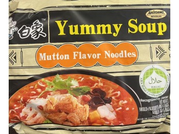 BX MUTTON FLA INSTANT NOODLES  5.00 BAG