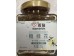 SWEET OSMANTHUS SAUCE 250.00 GRAM