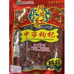 GOJI BERRIES 200.00 GRAM