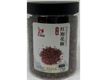 SICHUAN PEPPERS  80.00 GRAM