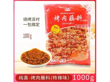 CHUNXIBBQ POWDER EXTRA SPICY 1.00 KILOGRAM