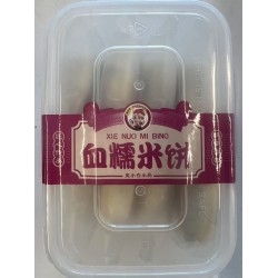 XIE NUO BING 320.00 GRAM