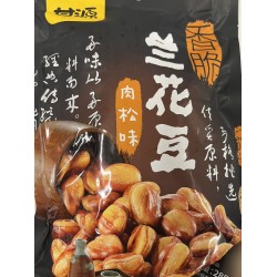 GANYUAN MEAT FLA BROAD BEAN  285.00 GRAM