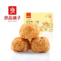 FRIED FLOUR SNACK 165.00 GRAM