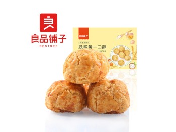 FRIED FLOUR SNACK 165.00 GRAM