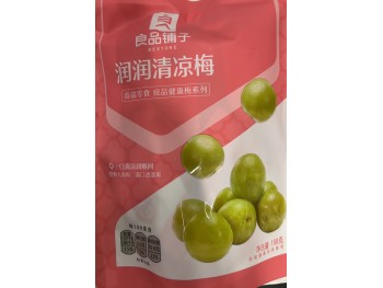 PRESERVED GREEN PLUM  