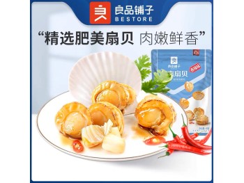 SPICY WHOLE SCALLOP  100.00 GRAM