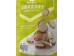 SALTED BISCUIT  102.00 GRAM
