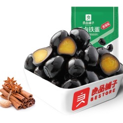 STEWED QUAIL EGGS 128.00 GRAM