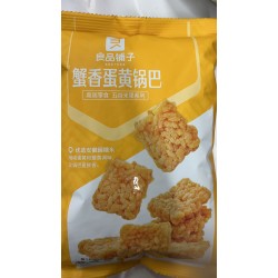 RICE CRISPS 75.00 GRAM