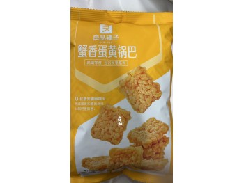 RICE CRISPS 75.00 GRAM