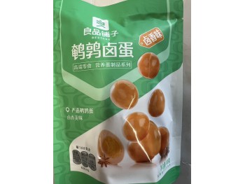 LPPZ STEWED QUAIL EGG  100.00 GRAM