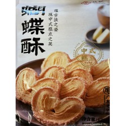 YH BUTTERFLY PASTRY  128.00 GRAM