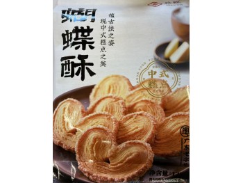 YH BUTTERFLY PASTRY  128.00 GRAM
