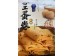 YH EGG ROLL SESAME 168.00 GRAM