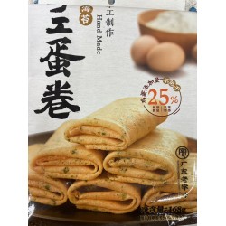 YH EGG ROLL SEAWEED  168.00 GRAM