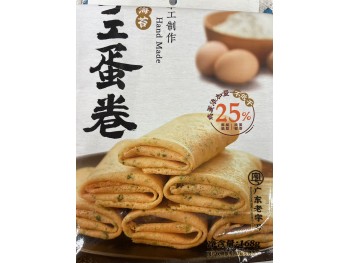 YH EGG ROLL SEAWEED  168.00 GRAM