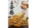 YH EGG ROLL SEAWEED  168.00 GRAM