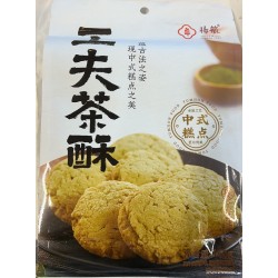 YH PASTRY TEA  168.00 GRAM