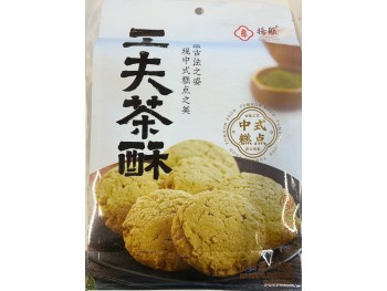 YH PASTRY TEA  168.00 GRAM