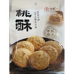 YH PASTRY WALNUT 168.00 GRAM