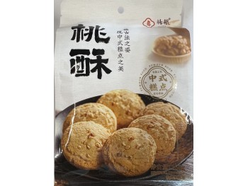 YH PASTRY WALNUT 168.00 GRAM