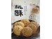 YH PASTRY WALNUT 168.00 GRAM