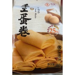 YH EGG ROLL ORIGINAL  168.00 GRAM