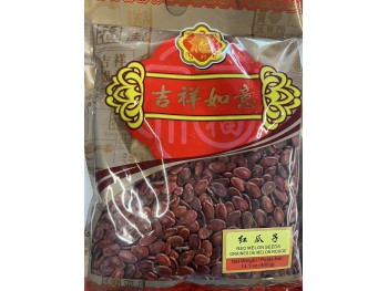 RED MELON SEEDS 400.00 GRAM