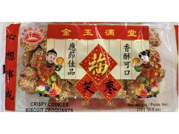 DMDQ CRISPY COOKIES BISCUIT CROQUANTS  270.00 GRAM