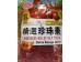 DRIED RED DATES 340.00 GRAM