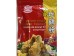 CRISPY FRIED CHICKEN POWDER 300.00 GRAM