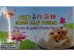 DMD BRIDGE BRAND WHITE GRASS JELLY POWDER 100.00 GRAM
