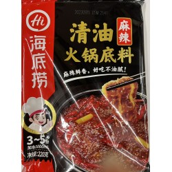 LAOPAI - HOTPOT SEASONING 220.00 GRAM