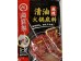 LAOPAI - HOTPOT SEASONING 220.00 GRAM