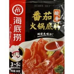 LAOPAI - HOTPOT SEASONING 220.00 GRAM