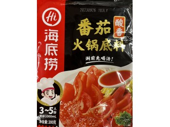 LAOPAI - HOTPOT SEASONING 220.00 GRAM