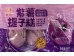 RC PURPLE POTATO RAISIN CAKE  480.00 GRAM