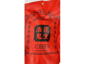 JIUGUI PEANUTS 120.00 GRAM