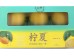 HQ NINGXIA LEMON FLA ICE CREAM 3.00 PIECE