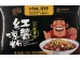 CB MICROWAVE SWEET POTATO JELLY SPICY FLA 328.00 GRAM
