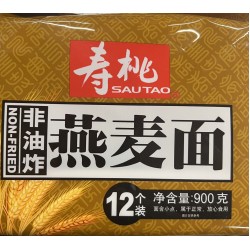 SHOUTAO SCALLOP NOODLE  900.00 GRAM