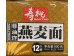 SHOUTAO SCALLOP NOODLE  900.00 GRAM