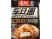 SAUTAO TROLLEY NOODLE 205.00 GRAM