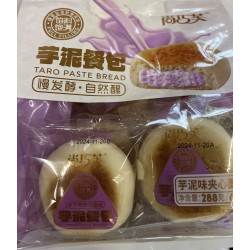 SQF TARO PASTE BREAD  288.00 GRAM