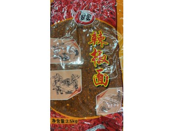 CHILI POWDER 2.50 KILOGRAM