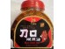 HOT CHILI OIL   