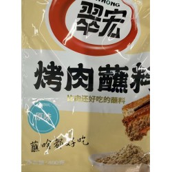 CH BBQ POWDER ORIGINAL  400.00 GRAM