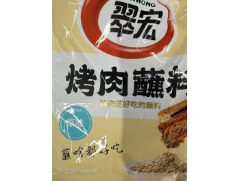 CH BBQ POWDER ORIGINAL  400.00 GRAM